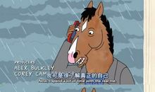 马男波杰克经典台词