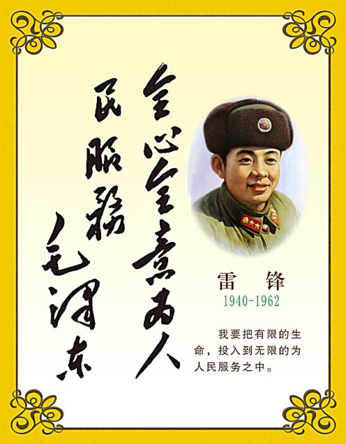 律师行情