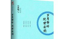 我的奋斗经典句子