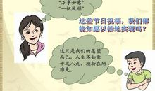 关于人生坎坷的名言