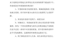 百年孤独经典句子