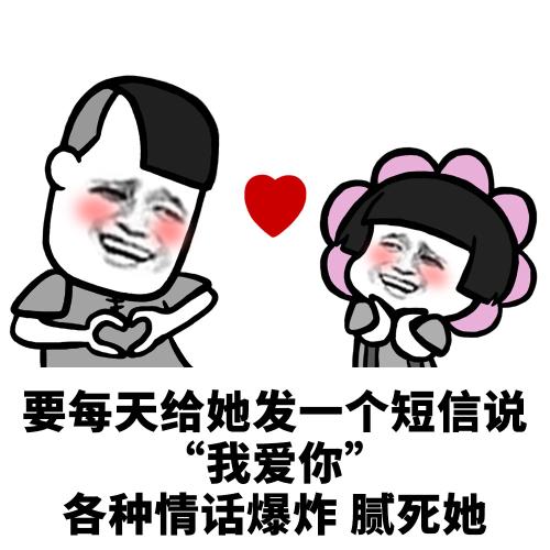 触摸短信