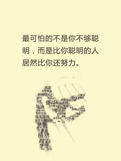 哲学格言