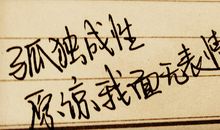 描写落寞的句子