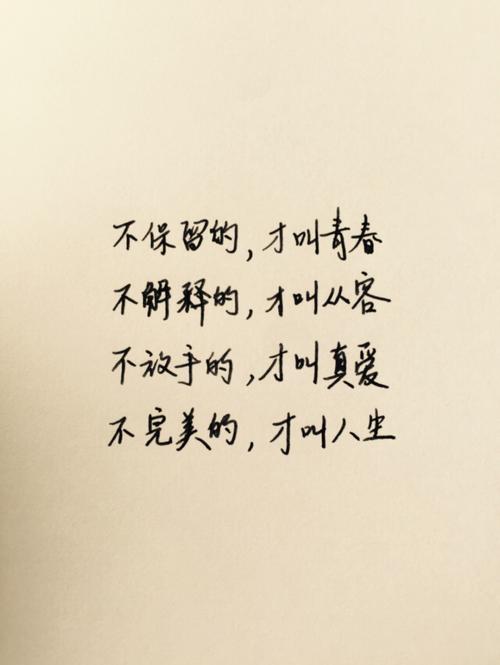 爱文字