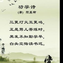 鼓励诗歌