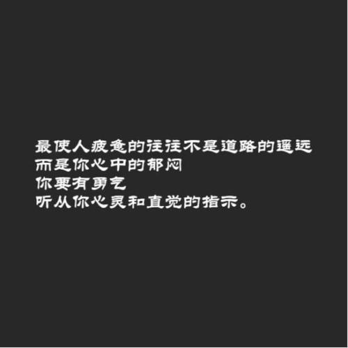 霸气经典报价