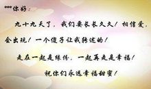 爱情短信大全2017