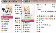 幸福的情侣网名