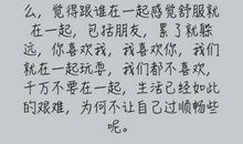 qq签名情侣短句