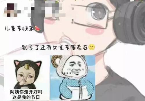 六义谈