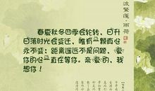 我想你了唯美句子