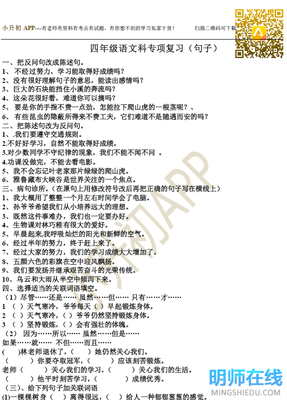 经典句子