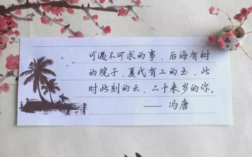 2018一句话爱情语录