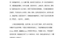 白云的好词好句