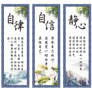八年级课堂激励口号