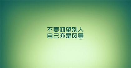 关于三年级的励志句子