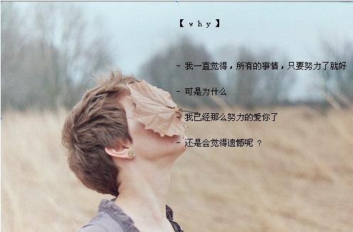 令人心碎的短语