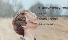 令人心碎的短句