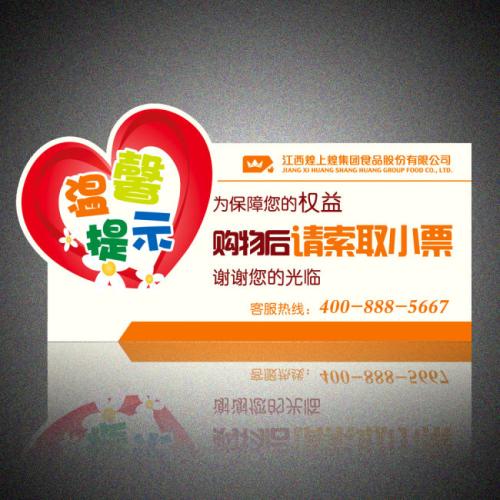 旅游提示短信