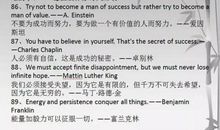 100个经典英文句子