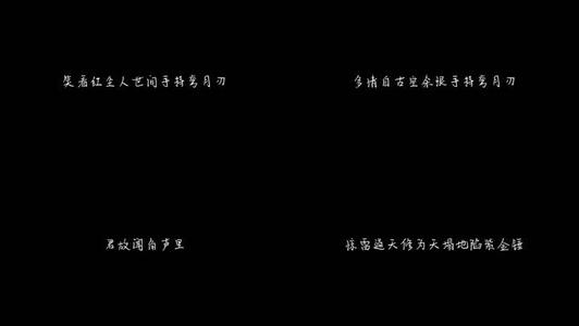 经典抒情英语句子