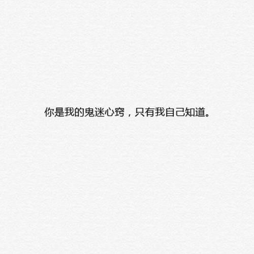 我要保存经典句子