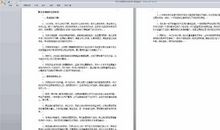 关于初一班级学生励志的句子