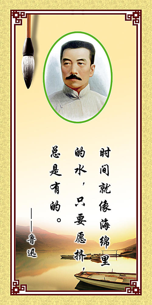 著名律师