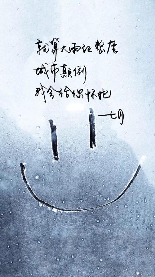 歌词