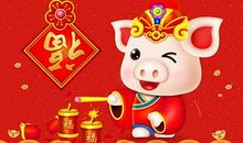 新年祝福短语