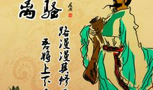 屈原的爱国诗句