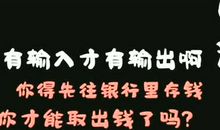 比较消极的句子