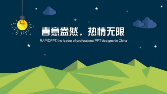 格言