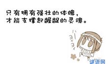 非主流心情句子