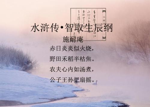 夏静诗