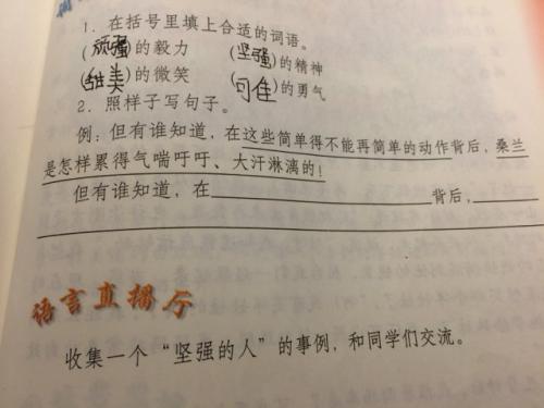 描述劳动爱的句子