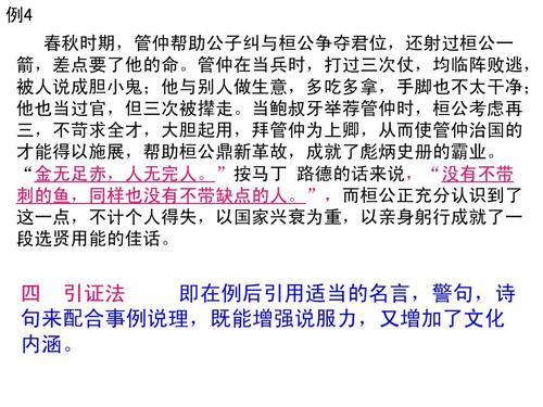 英文引号