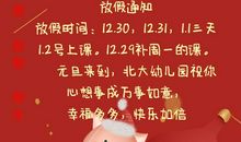 高端大气新年祝福语