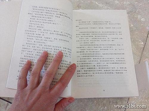 描述恶劣环境的段落
