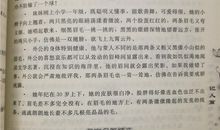 好词好句大全高中