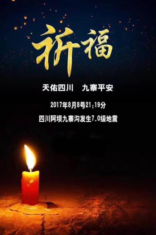 祝福的话