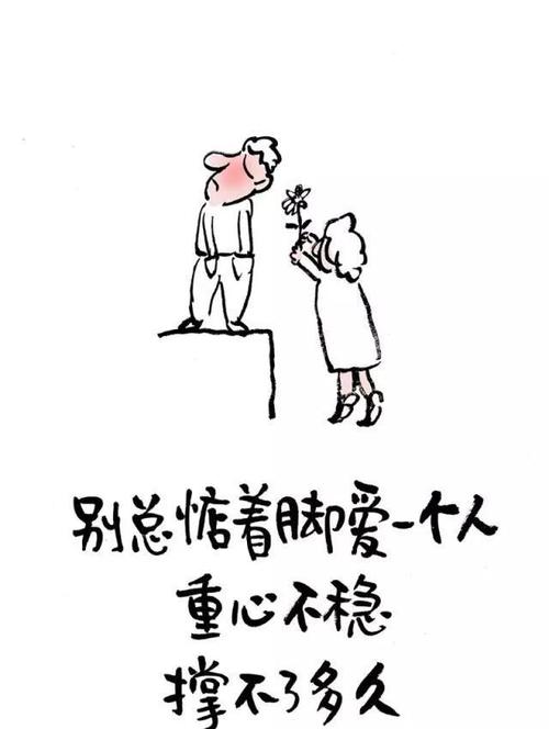 无助感伤的句子