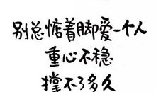 无奈的伤感句子