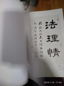 律师行行情