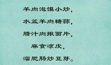 骂人的经典句子