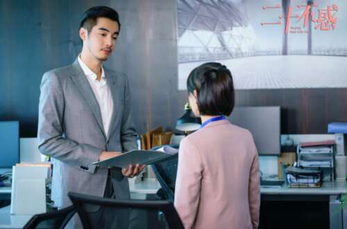 “二十不困惑”第13-28集经典台词和语录