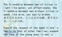 英语作文引用名言