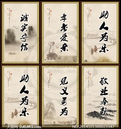律师座右铭