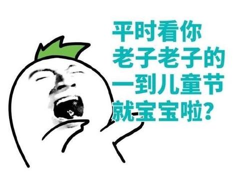 谈六十一